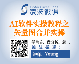 AI软件实操教程（二）：矢量图合并