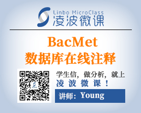 BacMet：抗菌杀生物剂和金属抗性基因在线注释